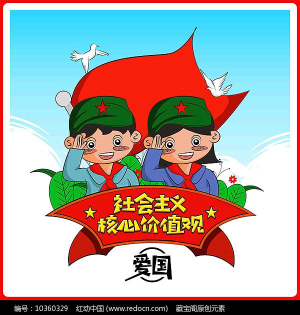 雷神之战