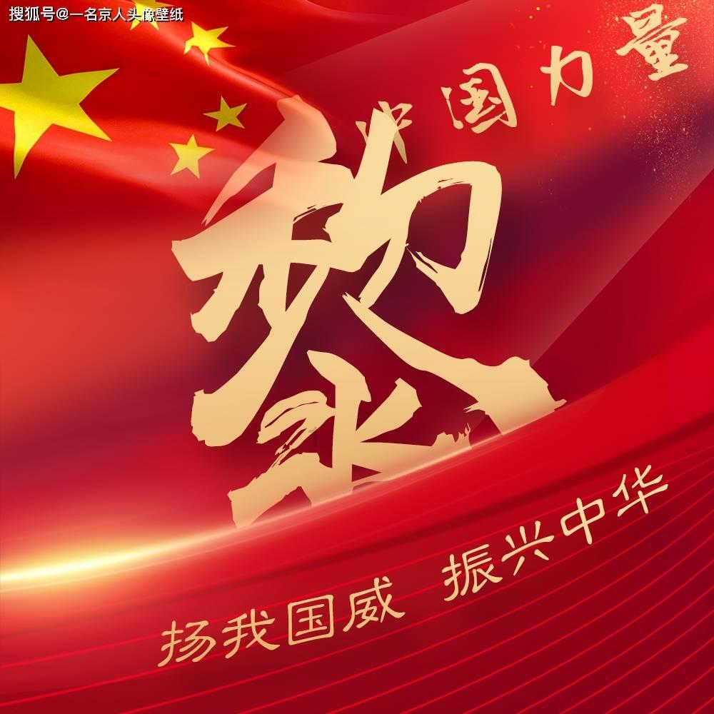 嘉日单词
