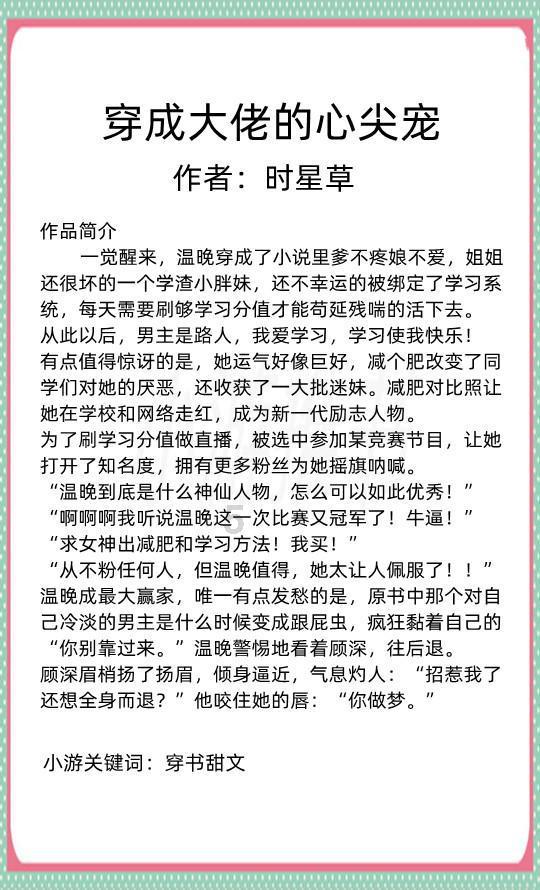 逃出海滩度假胜地